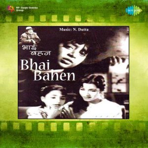 Bhai Bahen (1959) Album Art