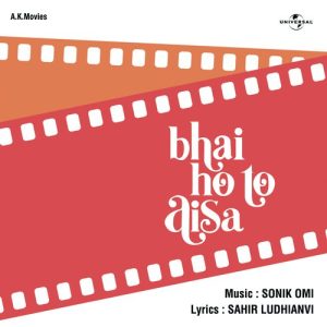 Bhai Ho To Aisa