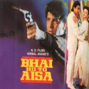 Bhai Ho To Aisa Album Art