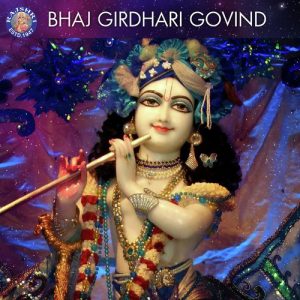 Bhaj Girdhari Govind (2019) Album Art