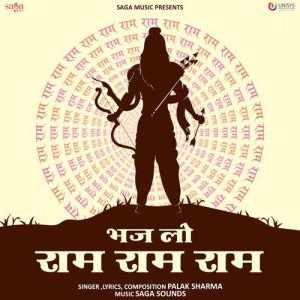 Bhaj Lo Ram Ram Ram (2024) Album Art