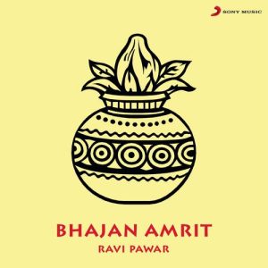 Bhajan Amrit (2013) Album Art