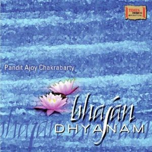 Bhajan Dhyanam