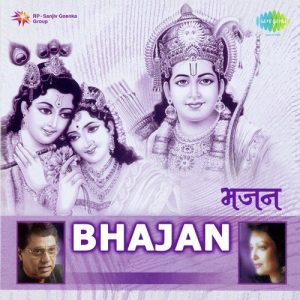 Bhajan – Jagjit Singh And Chitra Singh