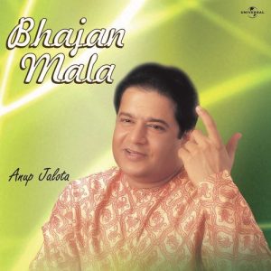 Bhajan Mala (2005) Album Art