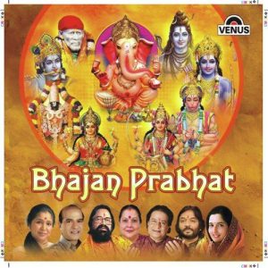 Bhajan Prabhat