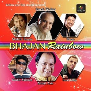 Bhajan Rainbow (2016) Album Art