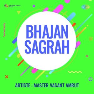 Bhajan Sagrah