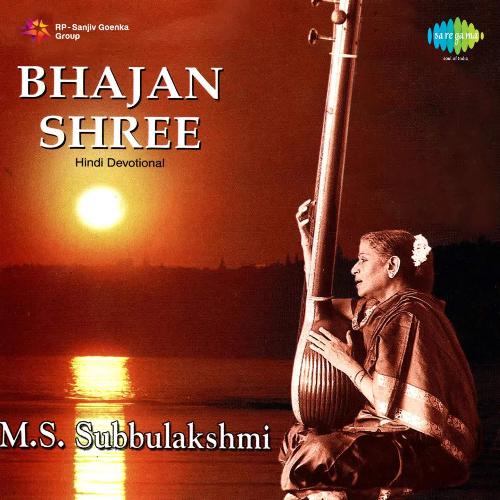 Bhajan Shree – M.S. Subbulakshmi