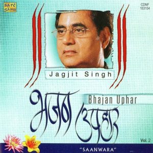Bhajan Upahar – Jagjit Singh – Saanwara (2003) Album Art