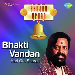 Bhajan Uphar – Hari Om Sharan – Bhakti Vandan (1983) Album Art