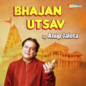 Bhajan Utsav by Anup Jalota (2020) Album Art