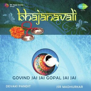 Bhajanavali – Govind Jai Jai