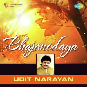 Bhajanodaya