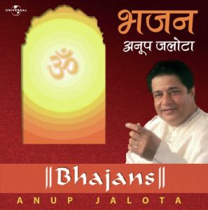 Bhajans (1982) Album Art