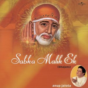 Bhajans – Sabka Malik Ek (1999) Album Art