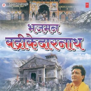 Bhajman Badrikedarnath (2001) Album Art