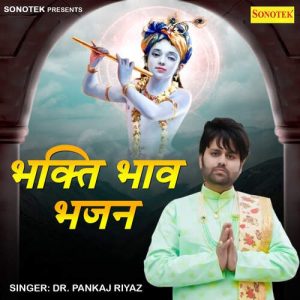 Bhakti Bhav Bhajan