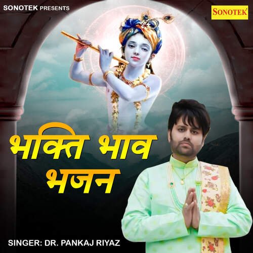 Bhakti Bhav Bhajan