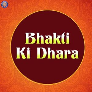 Bhakti Ki Dhara (2020) Album Art