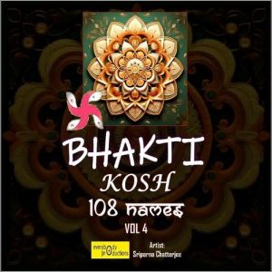 Bhakti Kosh, Vol. 4 (108 Names) (2018) Album Art