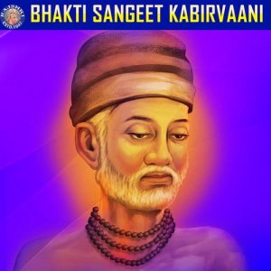 Bhakti Sangeet Kabirvaani (2021) Album Art