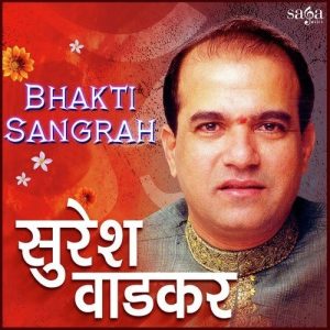 Bhakti Sangrah – Suresh Wadkar (2015) Album Art