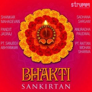Bhakti Sankirtan