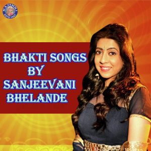 Bhakti Songs by Sanjeevani Bhelande (2019) Album Art