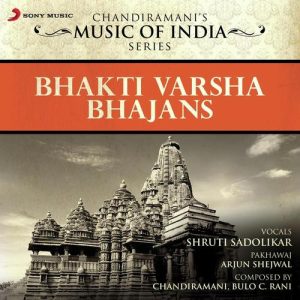 Bhakti Varsha – Bhajans