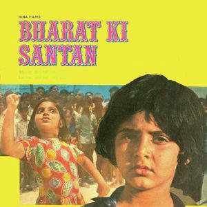 Bharat Ki Santan