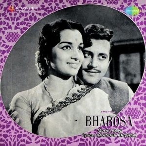 Bharosa (1963) Album Art