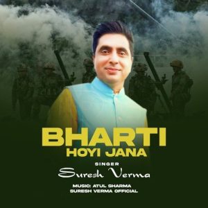 Bharti Hoyi jana