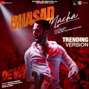 Bhasad Macha – Trending Version (2025) Album Art