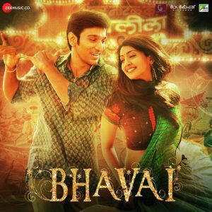Bhavai (2021) Album Art