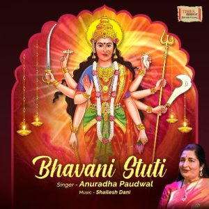 Bhavani Stuti (2021) Album Art
