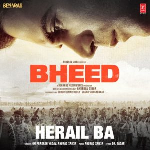 Bheed