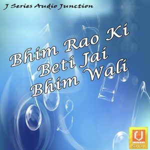 Bhim Rao Ki Beti Jai Bhim Wali (2005) Album Art