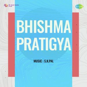 Bhishma Pratigya