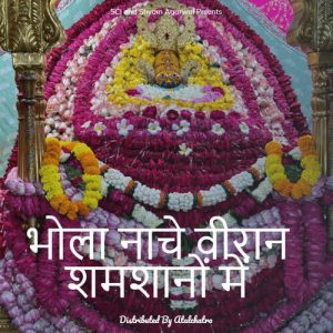 Bholaa Nache Viran Samsanoo Mai – Live