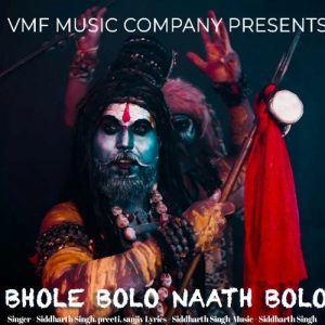Bhole Bolo Naath Bolo (2023) Album Art