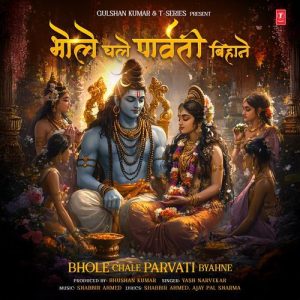 Bhole Chale Parvati Byahne (2025) Album Art
