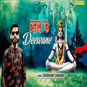 Bhole Ke Deewane (2021) Album Art