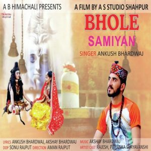 Bhole Samiyan (2023) Album Art