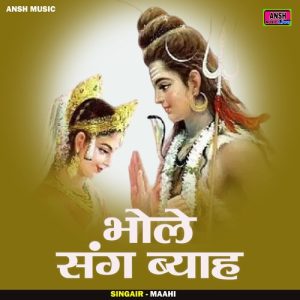 Bhole Sang Byah