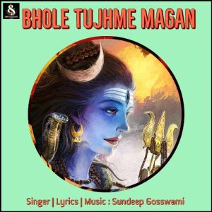 Bhole Tujhme Magan (2020) Album Art