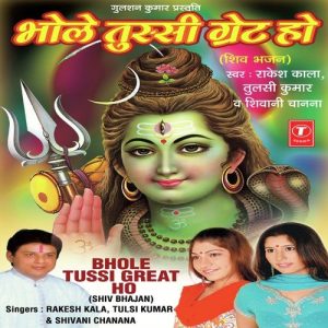 Bhole Tusi Great Ho (2009) Album Art