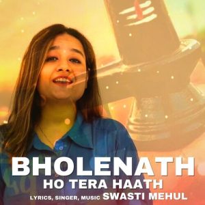 Bholenath Ho Tera Haath (2022) Album Art
