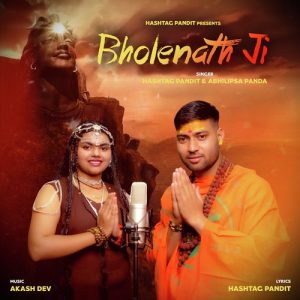 Bholenath Ji