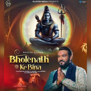 Bholenath Ke Bina (2025) Album Art